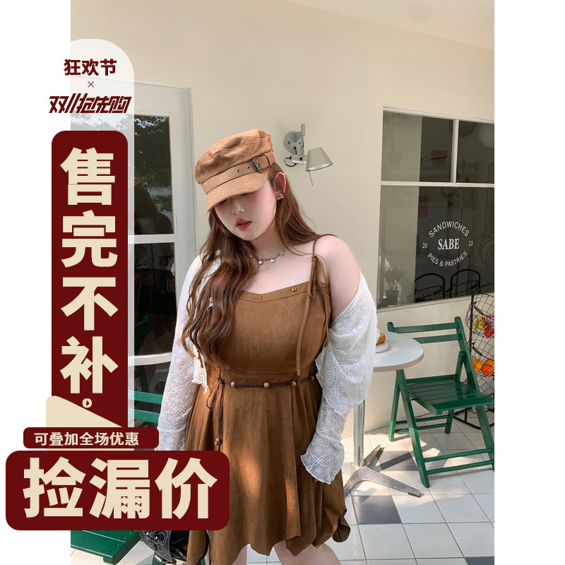 徐达布吊带连衣裙雪纺衫夏季新款女装时尚两件套炸街裙子开衫套装