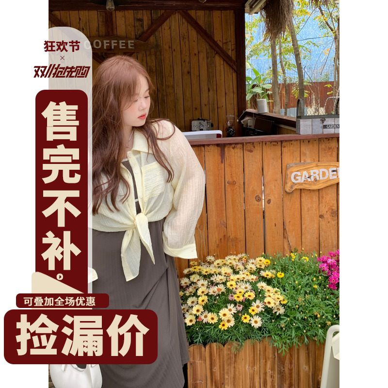 徐达布胖MM黑色吊带连衣裙2023女新款长袖衬衫夏装搭配一整套微胖