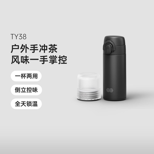 吉谷保温杯316不锈钢保冷