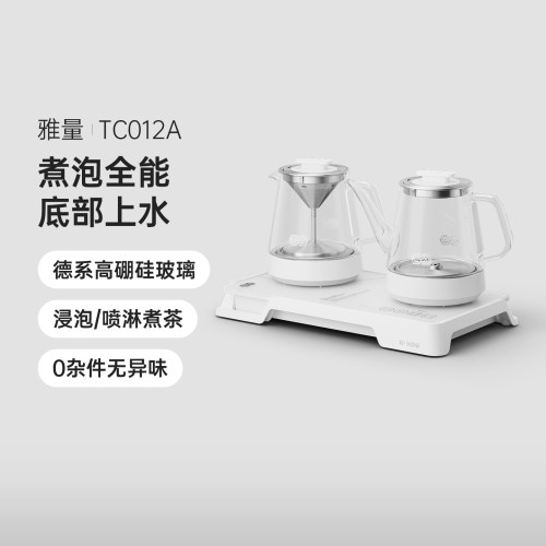 吉谷全能小茶师煮茶器泡茶烧水壶