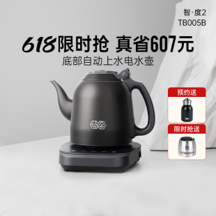 吉谷TB005B智度全自动上水茶台烧水壶泡茶专用家用恒温电热水壶