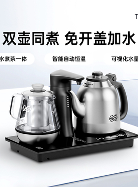 .震普 WJ- B390_1603050646吉谷TC010慕纯煮茶器茶台烧水壶一体泡