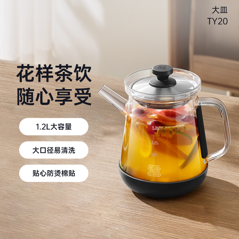 吉谷TY20大皿泡茶壶玻璃耐高温茶水壶茶水分离飘逸杯过滤冲茶器