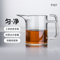 吉谷TY07匀净高硼硅耐热玻璃茶具高档功夫茶公道杯加厚玻璃水杯