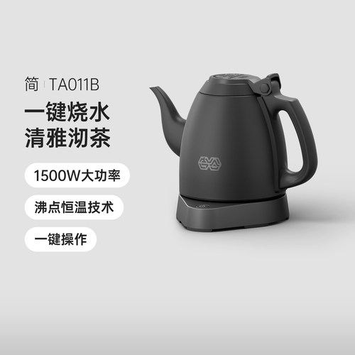 吉谷恒温烧水壶泡茶专用