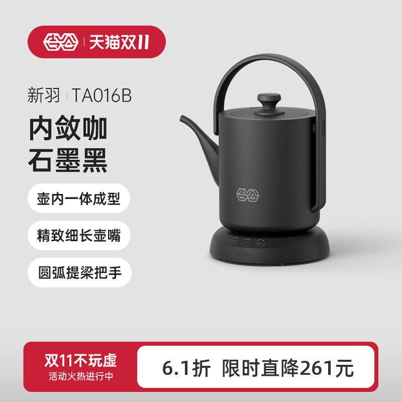 吉谷电热水壶自动一体自动断电