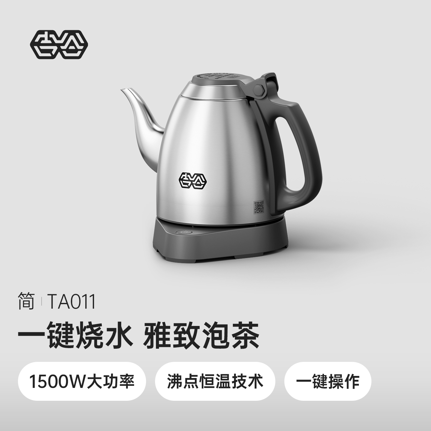 吉谷恒温烧水壶泡茶专用电水壶