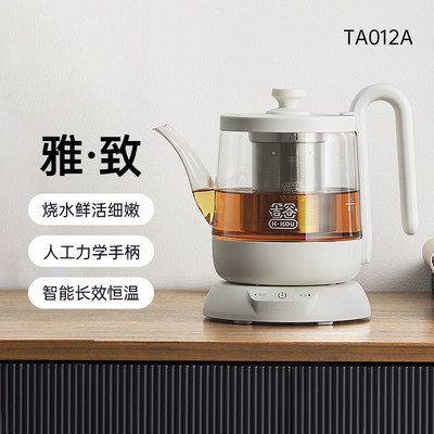 吉谷恒温煮茶器家用煮茶壶