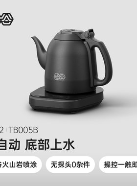 吉谷自动上水烧水壶泡茶专用茶台一体智能电热水壶家用智度TB005B