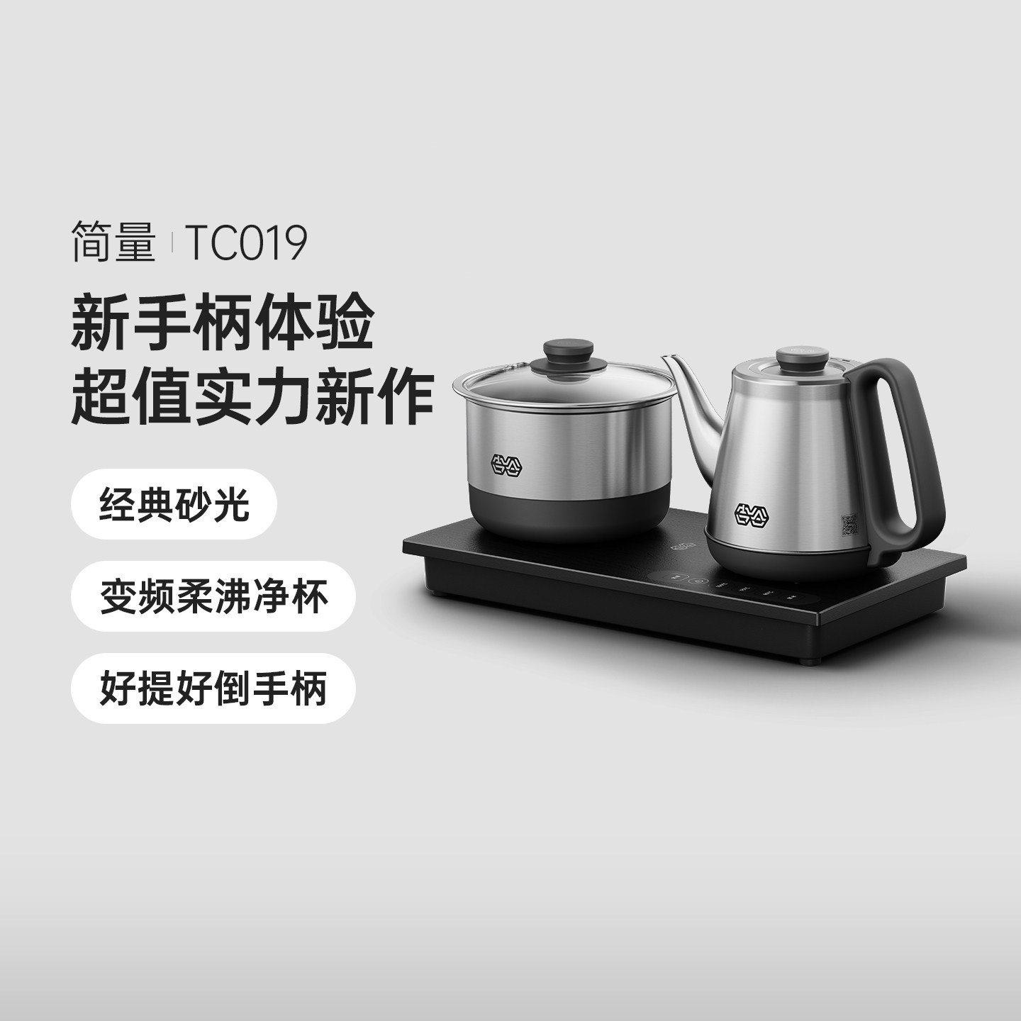 吉谷茶台烧水壶一体自动上水电热壶家用恒温热水壶泡茶专用TC019