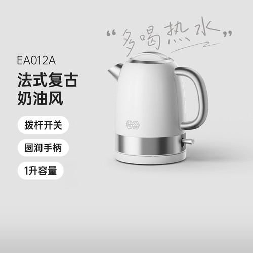 吉谷高颜值煮水壶泡茶专用开水壶