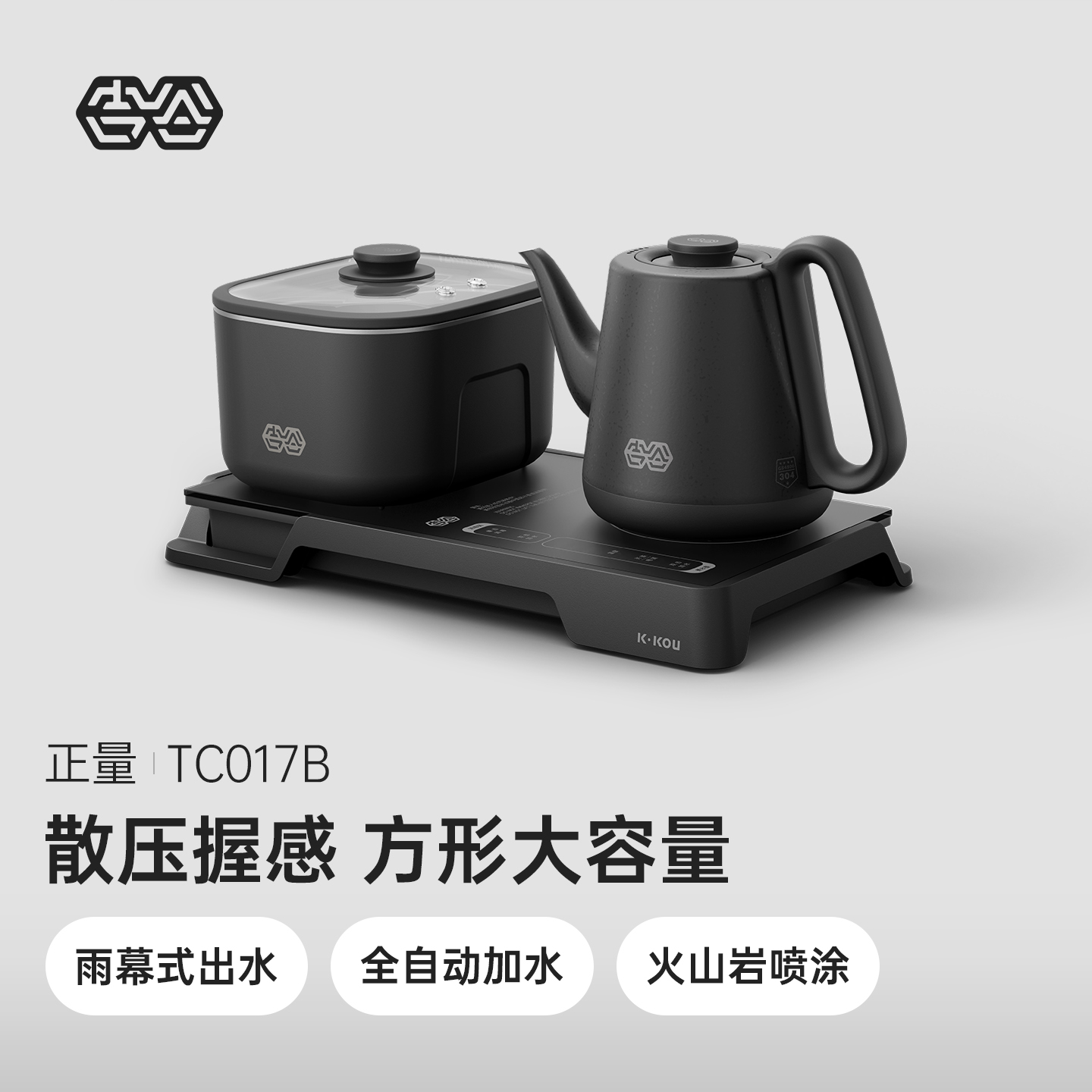吉谷TC017B全自动上水烧水壶泡茶专用嵌入式茶台茶桌恒温电热水壶
