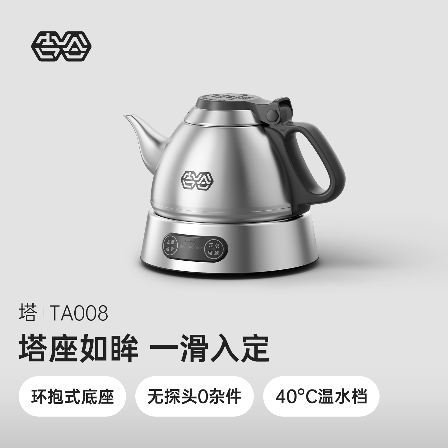 吉谷不锈钢烧水壶电热自动家用