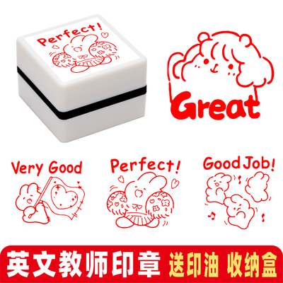 教师用英文鼓励表扬盖章