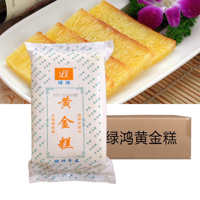 整箱广式椰香味黄金糕传统糕点早餐港式点心小吃24包广东包邮