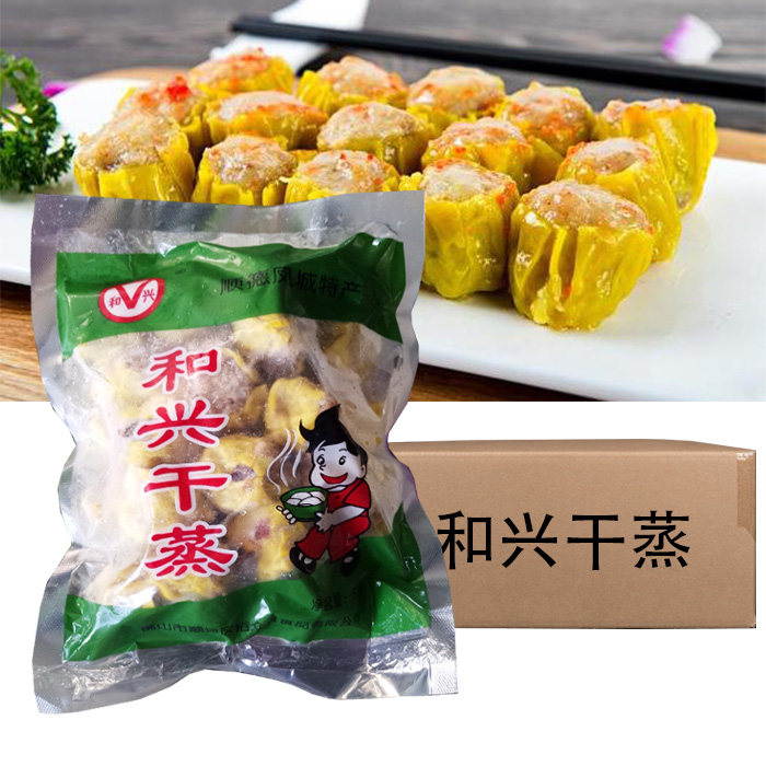 整箱广东顺德凤城特产和兴干蒸图片