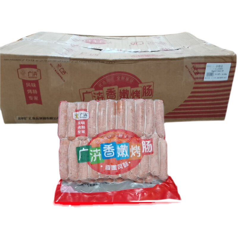 整箱广泋70g黑椒肠香嫩烤肠手抓饼热狗肠烧烤肠252条广东省包邮