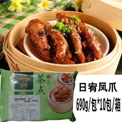 广式点心速冻加热即食蒸凤爪