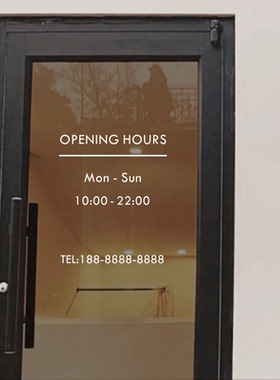 营业时间玻璃贴纸电话号码定制提示联系方式广告opening服装门贴