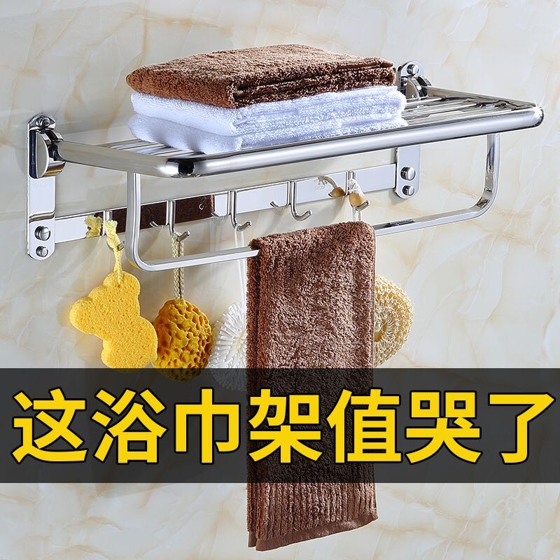 浴室置物架壁挂毛巾架不锈钢免打孔卫生间淋浴房厕所壁挂件打孔式|ruв категории награду материалов, туалетные принадлежности, санитарное оборудование/кулон, 毛巾杆/полотенце - от Buy2taobao.com для оказания профессиональной услуги покупки агента Taobao