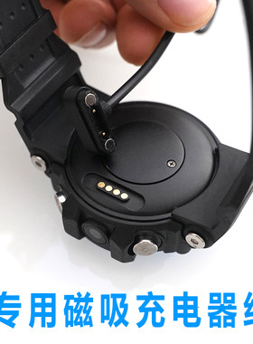 WATER RESIST子腾4G PGT充电器线手表充电线2针SPORT WATCH