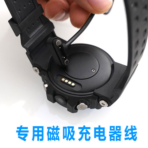 WATER RESIST子腾4G PGT充电器线手表充电线2针SPORT WATCH