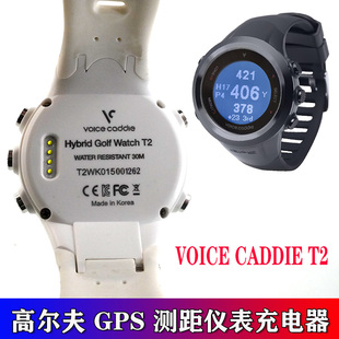 VOICE CADDIE T2高尔夫测距仪表手表充电线通用Hybrid Goif Watch