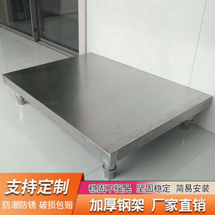 不锈钢垫高洗衣机架厨房汤桶防潮制冰机消毒柜保温桶单层增高架子