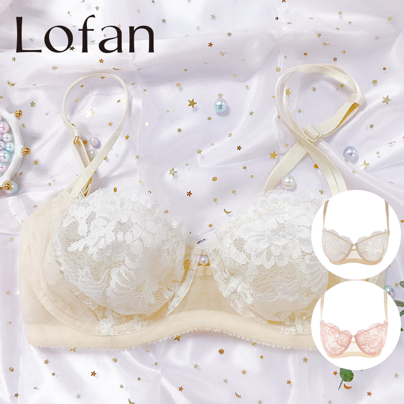 超薄侧收性感蕾丝边有钢圈内衣