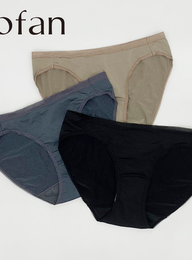 Lofan纯色低腰三角裤舒适无痕内裤女简约透气小裤爽滑L2SX5072