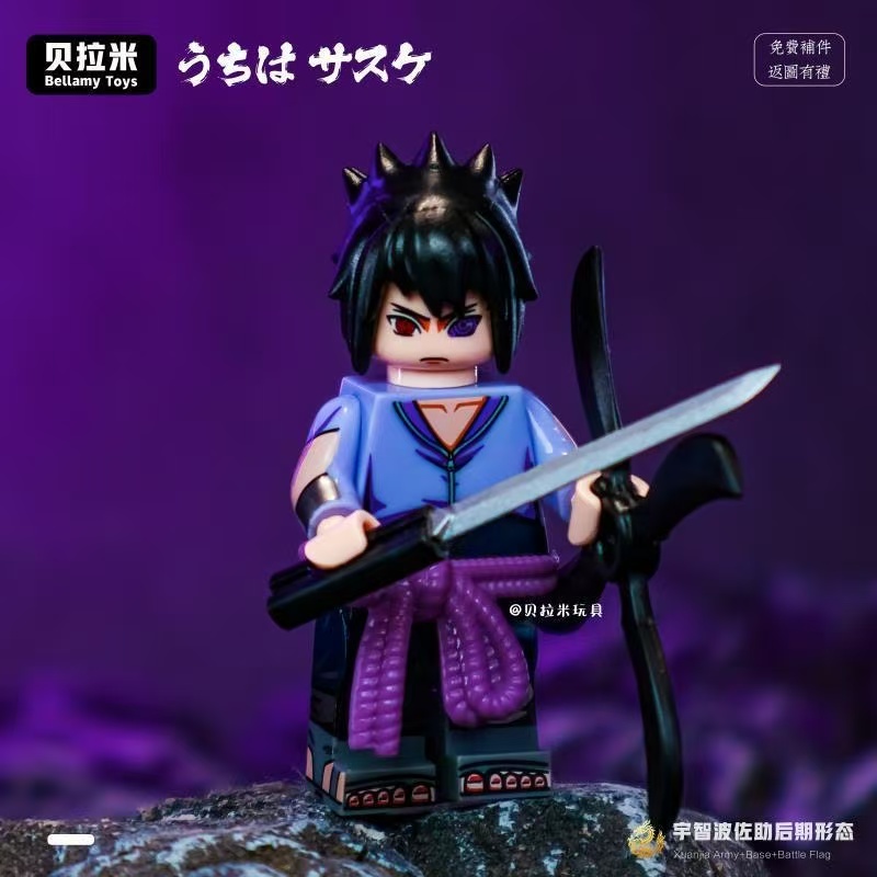 适用于乐高火影忍者宇智波佐助卡卡西旋涡鸣人迈特凯积木人仔手办