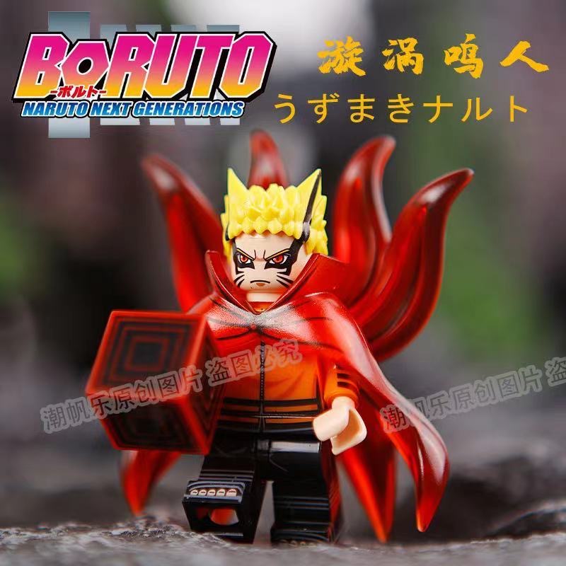 适用于乐高火影忍者晓组织宇智波斑佐助旋涡鸣人带土积木人仔玩具