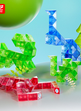 奇艺儿童琉璃百变魔尺24段幼儿园玩具36/48/72节益智魔方长条魔王