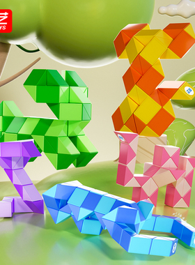 奇艺儿童百变双彩魔尺24段幼儿园玩具36/48/72节益智魔方长条魔王