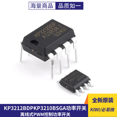 KP3212BDPKP3210BSGA