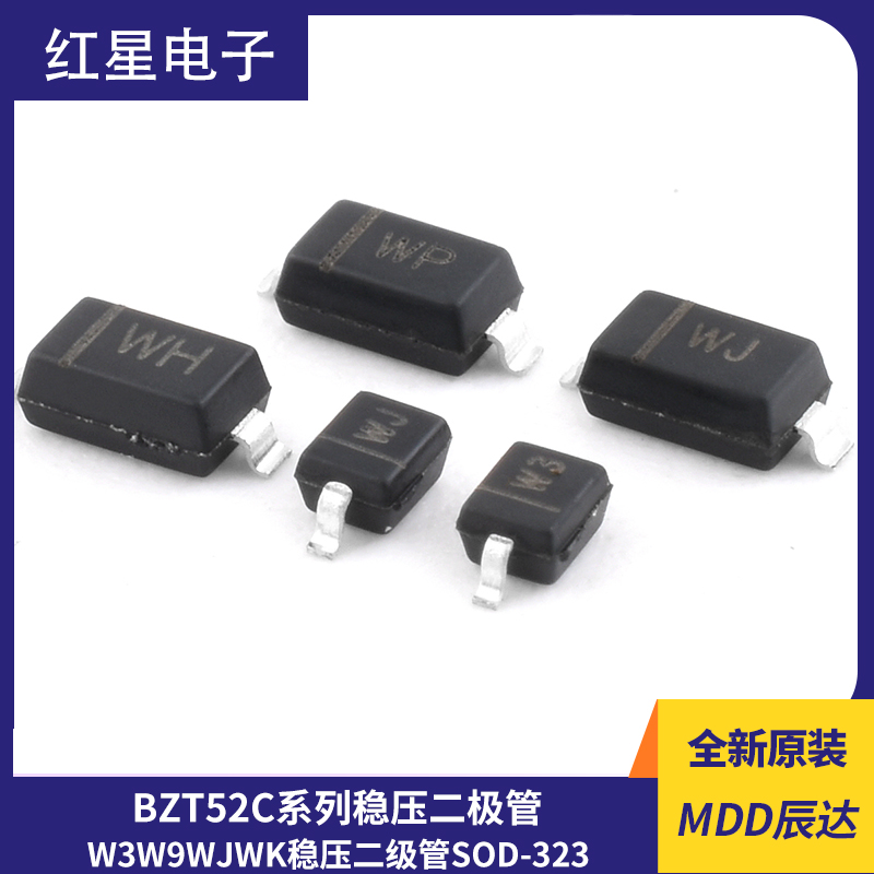 MDD辰达BZT52C2V43V3S3V65V1