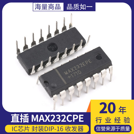 直插 MAX232CPE/MAX232EPE RS-232接口 IC芯片 DIP-16