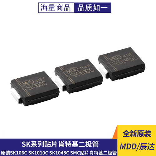 原装MDD辰达SK106CSK1010C