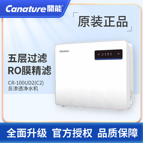 开能奔泰滤芯C2CR-100UX1