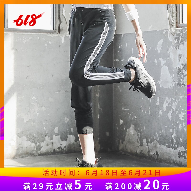 yoga trousers Hip motion 2019 summer new pattern leisure time Gym run train Quick drying Frenum stripein the Sports/Yoga/Fitness/Fans supplies , Yoga , Yoga Clothing, Yoga Pants category - from Buy2taobao.com to provide professional Taobao agent buy service