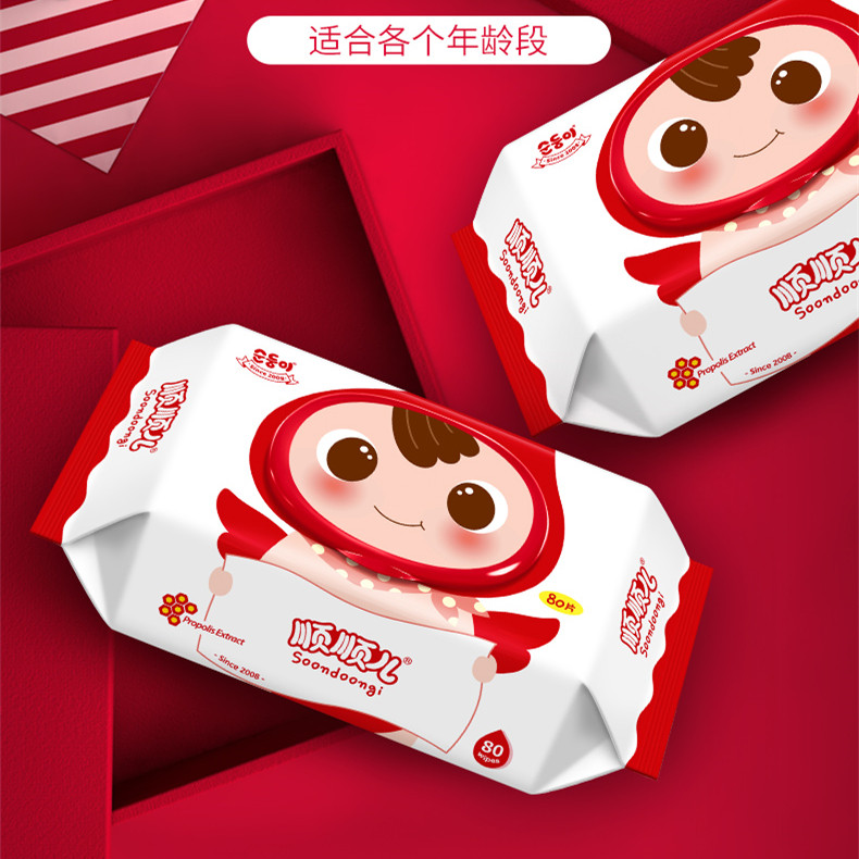 顺顺儿新生儿婴儿手口手口湿巾