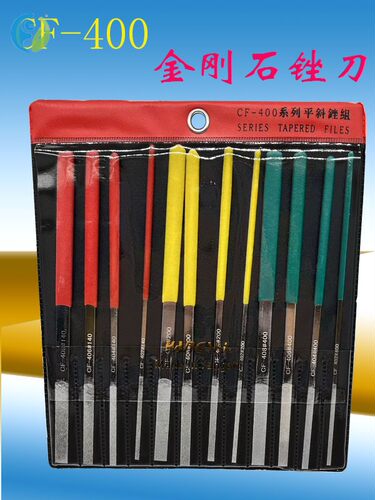 金刚石锉刀高品质耐磨锋利