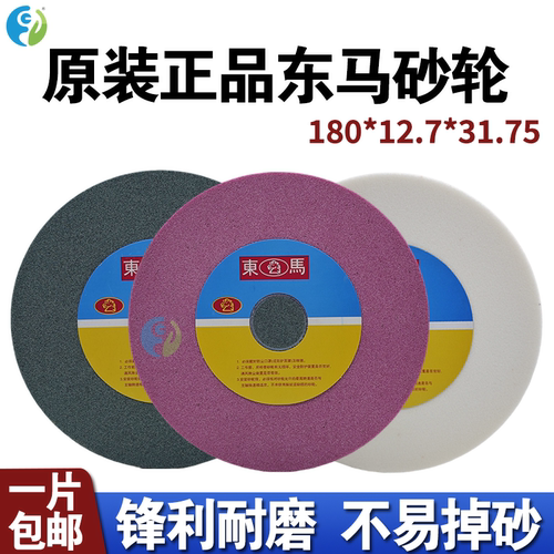 平面磨床专用砂轮铬钢玉砂轮片