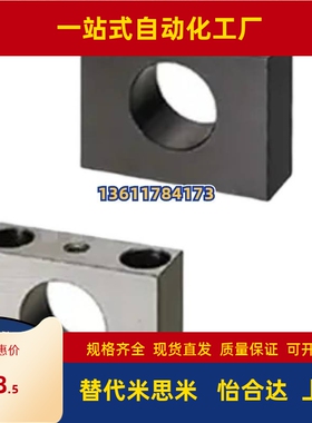 支座SHMWB6/8/10/12/15/16/20/25/30/35/40-5/10/15/20/25/30/35/