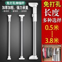可收缩免打孔衣柜撑衣杆多功能门帘支架免衣服可调节挂衣橱简约秆