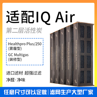 QAir空气净化器Healthpro250
