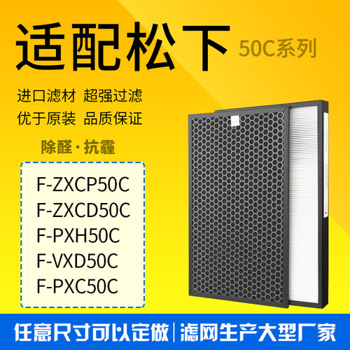 适配过滤网空气净化器
