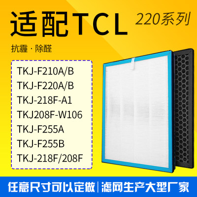 tclTKJ-F220A220B210A210B