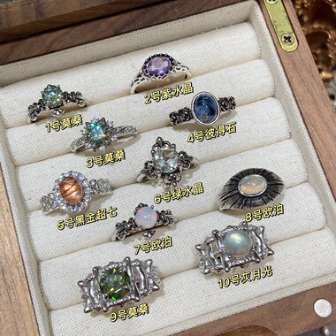 末泽 天然彩宝水晶戒指ins复古轻奢辣妹ins小众饰品礼物活口8.1