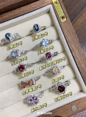 秋冬氛围感天然紫水晶黄水晶石榴石戒指女个性设计感指环礼物1.19